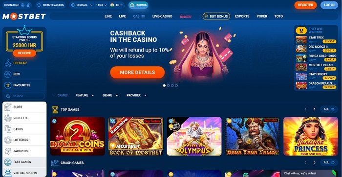 Mosbet online casino